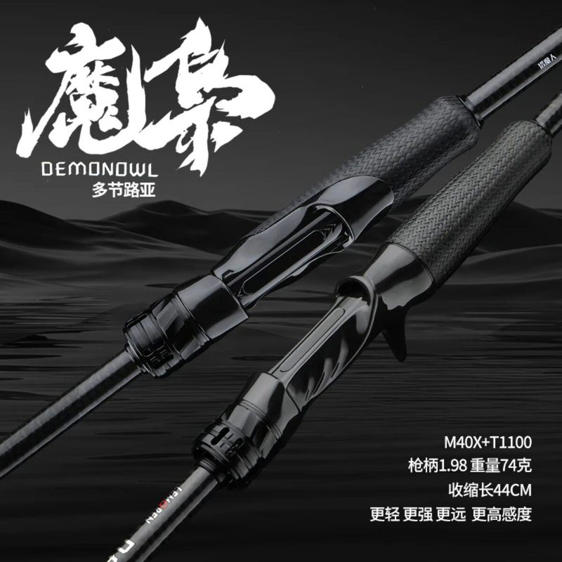 Joran Lemoren M40X Serat Karbo - Kastking Reel Zephyr ulasan dan harga